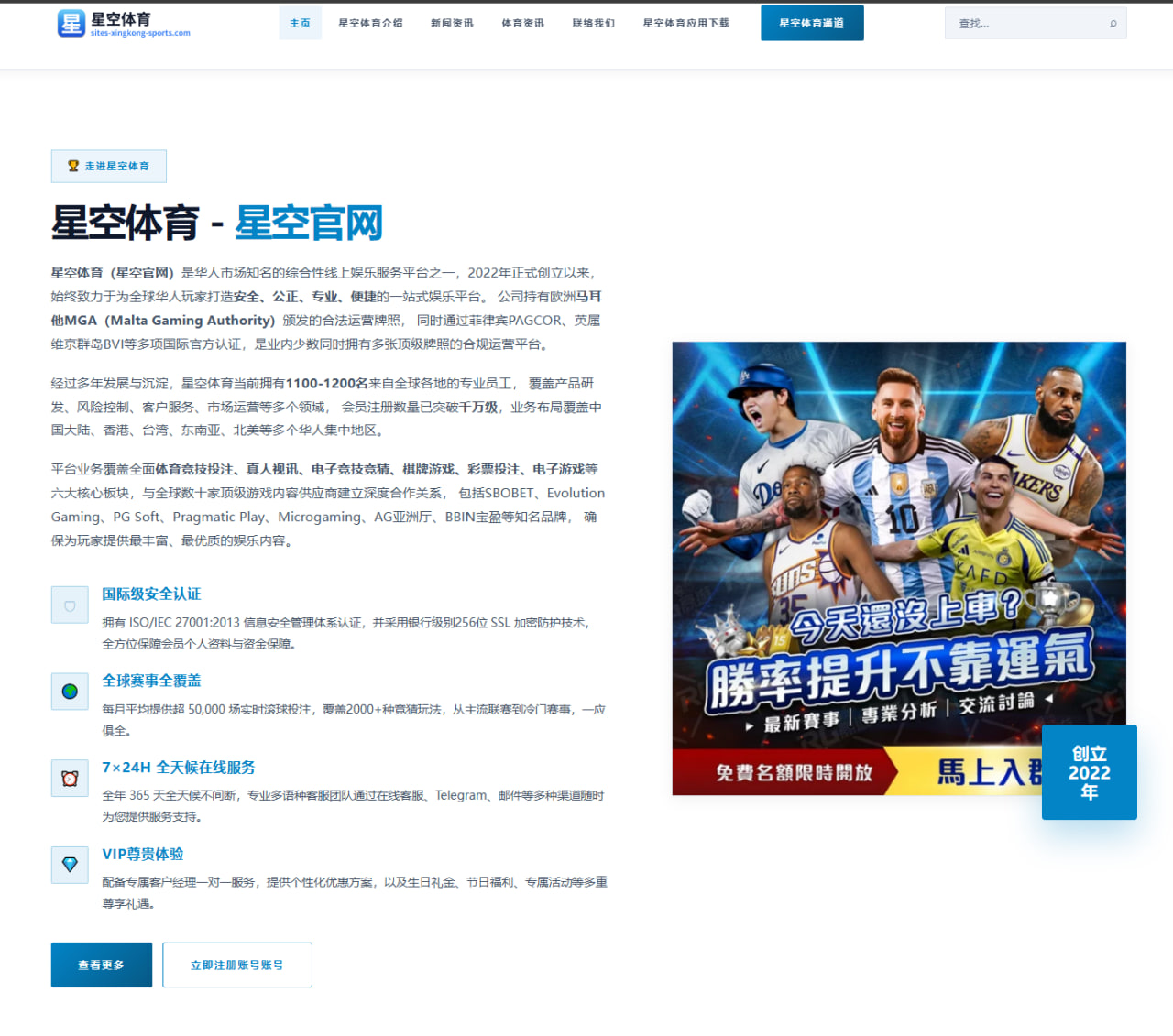 切尔西锋线补强再起传闻马雷斯卡阵容调整前瞻 | Kaiyun